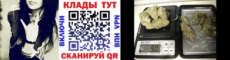 Наркошоп Калининград APVP  МЕФ  Гашиш  АМФ  ГЕРОИН  COCAIN 