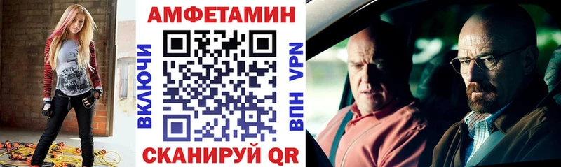 Амфетамин 98%  Калининград 