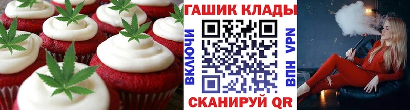 хочу наркоту  Калининград  дарк нет наркотические препараты  Cannafood конопля 