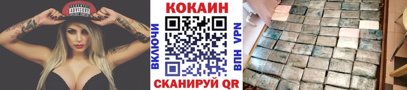 закладка  Калининград  Cocaine Перу 