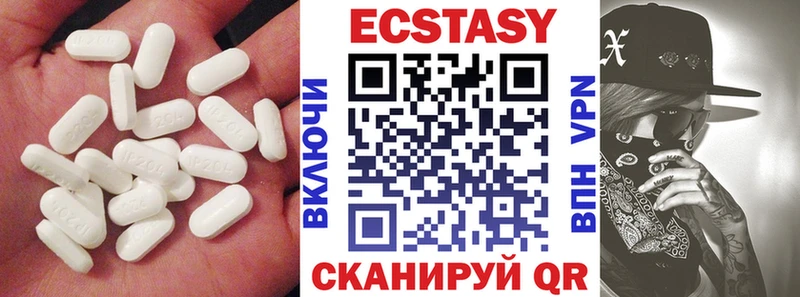 Ecstasy таблы  дарнет шоп  Калининград 