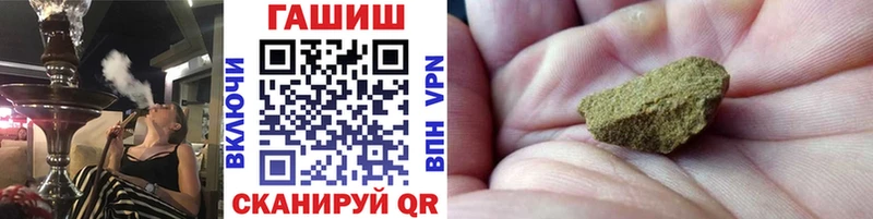дарнет шоп  Калининград  ГАШИШ 40% ТГК 