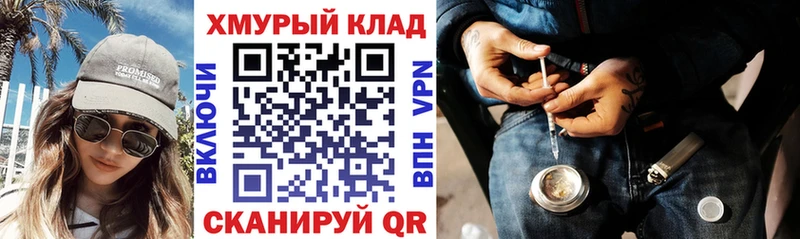 Героин афганец  цены   Калининград 