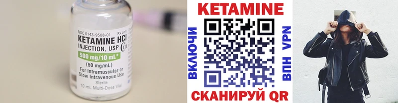 КЕТАМИН ketamine  цена   Калининград 