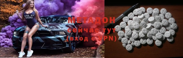 МДМА Вязьма