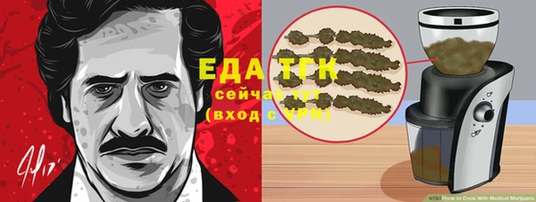 МДМА Вязьма