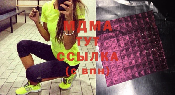 МДМА Вязьма