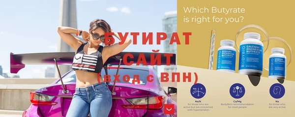 герыч Вяземский