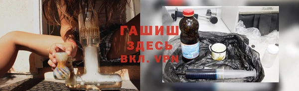 герыч Вяземский