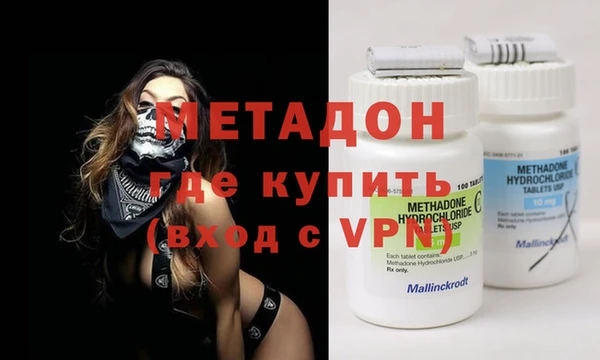 МДМА Вязьма