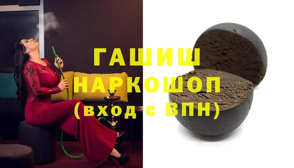 герыч Вяземский