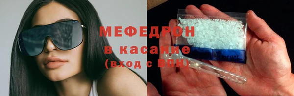 МДМА Вязьма
