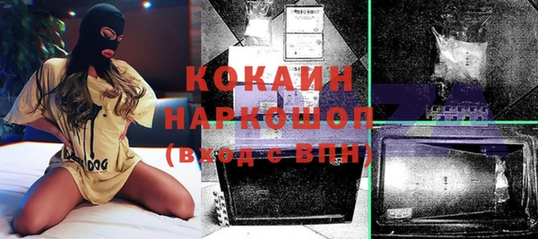 МДМА Вязьма