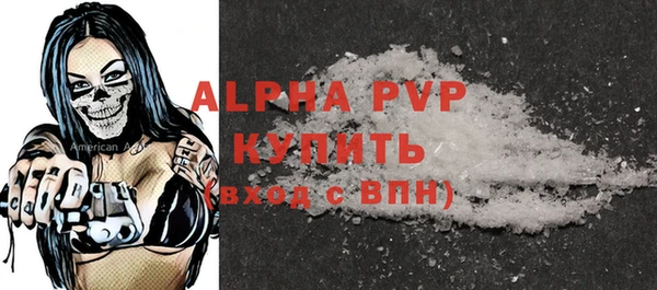 МДМА Вязьма