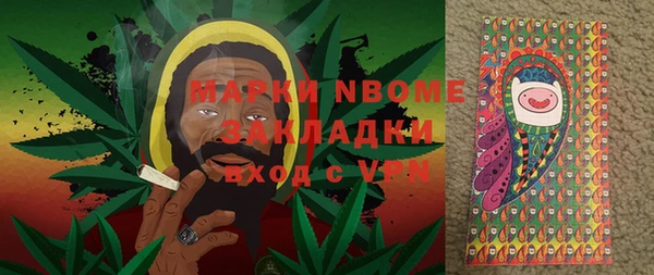 герыч Вяземский