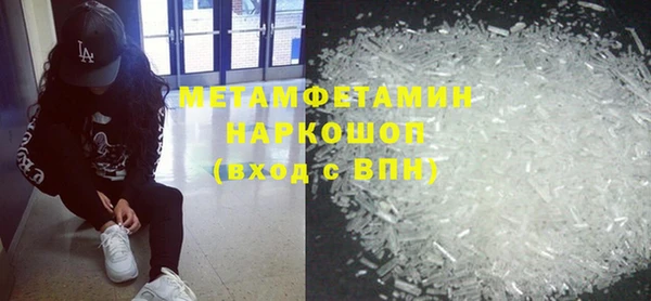 МДМА Вязьма