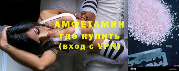 герыч Вяземский
