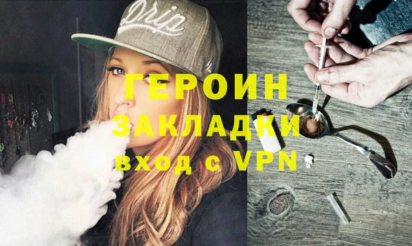 МДМА Вязьма