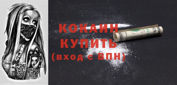 герыч Вяземский