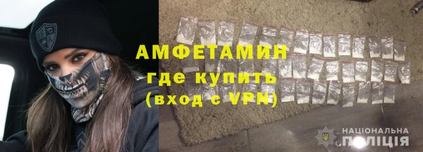 герыч Вяземский