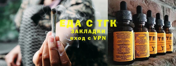 герыч Вяземский