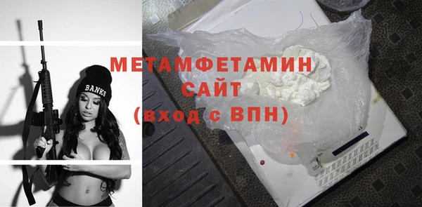 герыч Вяземский