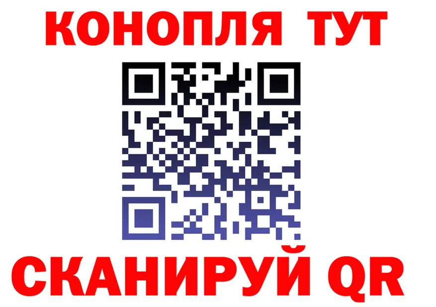 Каннабис марихуана как зайти это MEGA Калининград