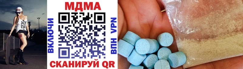 MDMA crystal Калининград