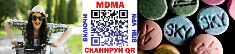 MEGA ссылка  Калининград  MDMA VHQ 