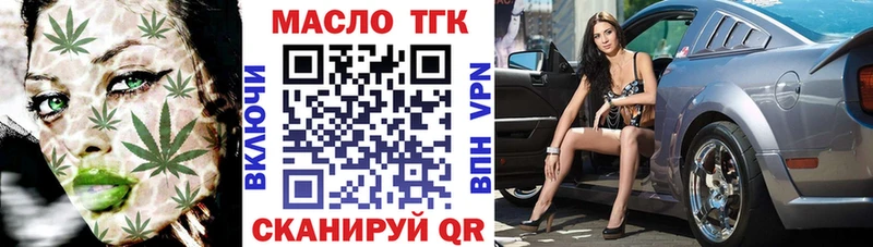 даркнет формула  Калининград  ТГК концентрат 